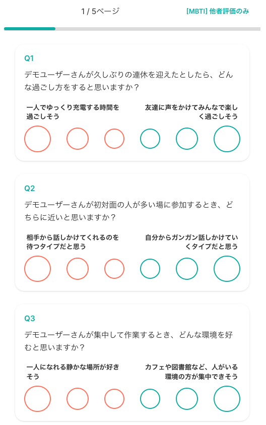 RASHISAアプリ画面2