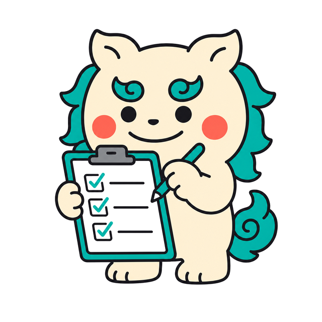 シーサーがチェックリストを確認しているイラスト
